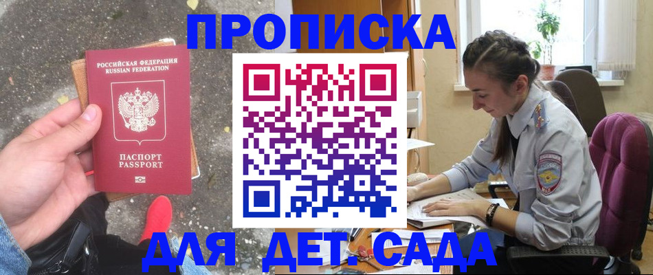 временная регистрация гарантия в Ипатово